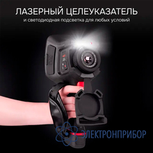 Тепловизор RGK TL-640