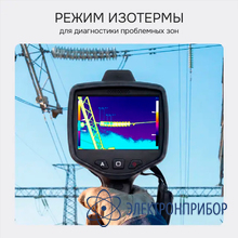 Тепловизор RGK TL-640 Plus