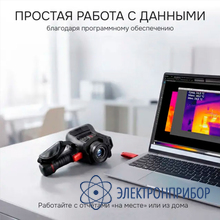 Тепловизор RGK TL-640 Plus