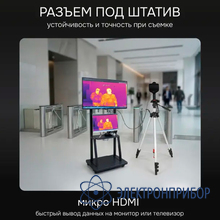 Тепловизор RGK TL-640 Plus