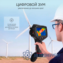 Тепловизор RGK TL-640 Plus