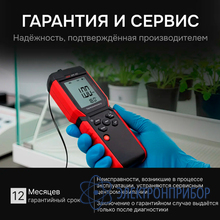 Термоанемометр RGK AM-40