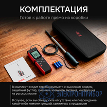 Термоанемометр RGK AM-40