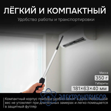 Термоанемометр RGK AM-40