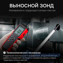 Термоанемометр RGK AM-40