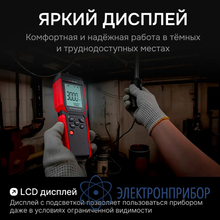 Термоанемометр RGK AM-40