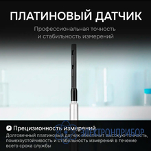 Термоанемометр RGK AM-40