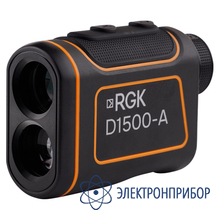 Оптический дальномер RGK D1500-A