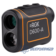 Оптический дальномер RGK D600-A