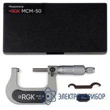 Микрометр RGK MCM-50