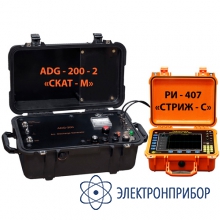 Комплект дистанционной локализации РИ-407 СТРИЖ-С+ADG-200-2 СКАТ-М
