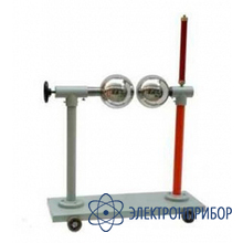 Разрядник шаровый защитный горизонтального типа РШГз-100