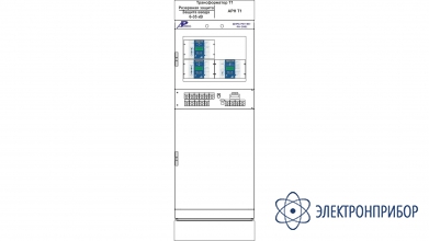 Шкаф резервных защит, аув вводов и арн трансформатора ШЭРА-РЗТ-ВВ-РН-3001