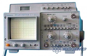 Осциллограф С1-137/1