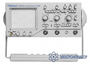 Осциллограф С1-147