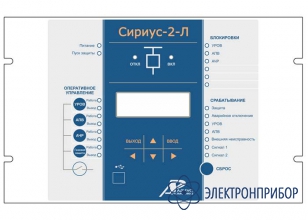 Устройство микропроцессорной защиты линий напряжением 6-35 кв Сириус-21-Л-02-1А-110В-И5-TX