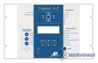 Устройство микропроцессорной защиты секционного выключателя в сетях напряжением 6-35 кв Сириус-21-С-5А-220В DC-И5-FX