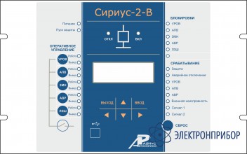 Устройство микропроцессорной защиты вводов в сетях напряжением 6-35 кв c функцией  авнр Сириус-2-В