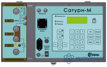 Устройство для проверки автоматических выключателей (до 2 ка) САТУРН-М