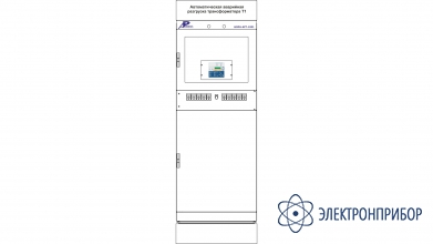 Шкаф аварийной разгрузки трансформатора ШЭРА-АРТ-1001