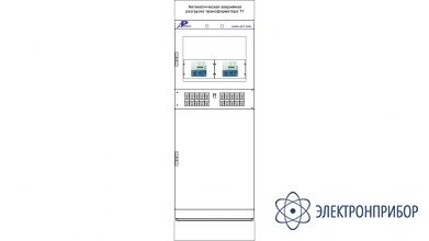 Шкаф аварийной разгрузки трансформатора ШЭРА-АРТ-2001