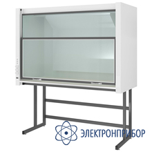 Шкаф вытяжной ШВ-НРЖ.180