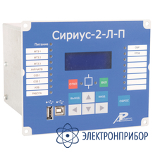Реле тока Сириус-2-Л-П