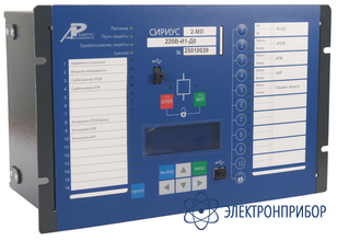 Микропроцессорное устройство защиты  (линий, тсн, двигателей и конденсаторных установок в сетях напряжением 6–35 кв) Сириус-2-МЛ-220В-И2-Д1