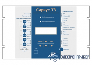 Микропроцессорное устройство основных защит трехобмоточного трансформатора 35-220 кв Сириус-Т3