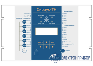 Устройство микропроцессорной защиты и автоматики (контроль трансформатора напряжения с функцией ачр, змн, авр) Сириус-ТН
