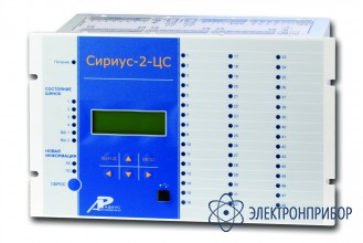 Микропроцессорное устройство центральной сигнализации Сириус-2-ЦС-110В-И2