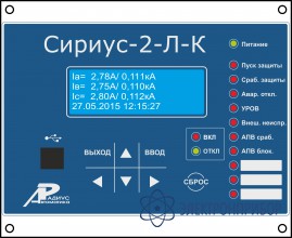 Реле тока Сириус-2-Л-К