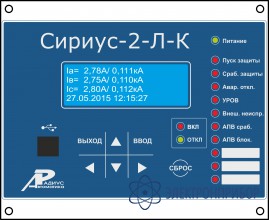 Реле тока Сириус-2-Л-К-5А-110В-И1