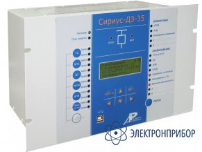 Микропроцессорное устройство дистанционной защиты для линий 35 кв Сириус-ДЗ-35