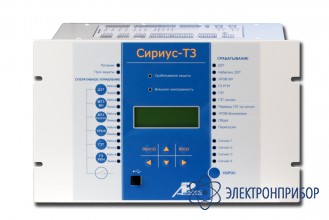Микропроцессорное устройство основных защит трехобмоточного трансформатора 35-220 кв Сириус-Т3