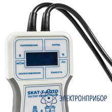 Тестер емкости аккумулятора SKAT-T-AUTO