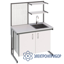 Cтол-мойка лабораторный СМ-120.64.90