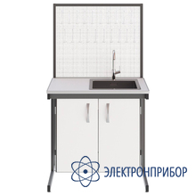 Cтол-мойка лабораторный СМ-90.64.90