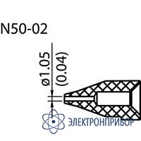 Наконечник для накко fr-300 N50-02