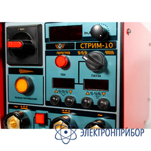 Магнитопорошковый дефектоскоп переносной СТРИМ-10