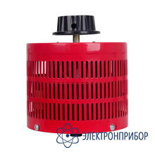 Автотрансформатор латр однофазный 0-300 вольт (4а) SUNTEK 1000ВА RED