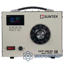 Автотрансформатор латр SUNTEK GRAY 1000 ВА (4А, 0-300В)