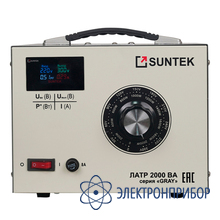Автотрансформатор латр SUNTEK GRAY 2000 ВА (8А, 0-300В)
