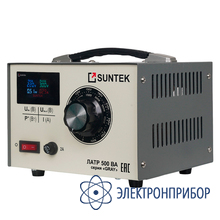 Автотрансформатор латр SUNTEK GRAY 500 ВА (2А, 0-300В)