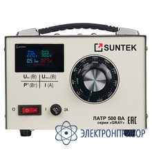 Автотрансформатор латр SUNTEK GRAY 500 ВА (2А, 0-300В)