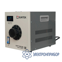 Автотрансформатор латр SUNTEK GRAY 5000 ВА (20А, 0-300В)