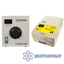 Комплект однофазного автотрансформатора латр и электромеханического стабилизатора напряжения SUNTEK 5000ВА GRAY (20А, 0-300В) + SUNTEK ЭМ 5000 ВА