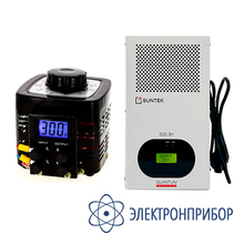 Комплект автотрансформатора латр однофазного и инверторного стабилизатора напряжения SUNTEK 500ВА (2А, 0-300В) + SUNTEK QUANTUM 500 ВА