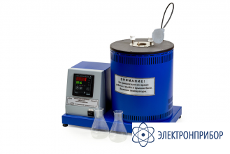 Аппарат определения температуры самовоспламеняющихся жидкостей СВ-10