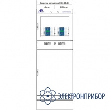 Шкаф защиты и автоматики секционного выключателя 6-35 кв ШЭРА-СВ-2001